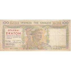GREECE 100 DRACHMAI 1935